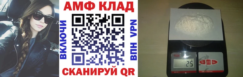 Amphetamine 97% купить закладку Давлеканово