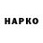 ГАШ hashish Masha Danilenko