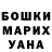 Каннабис индика Vladimir Siniavskij