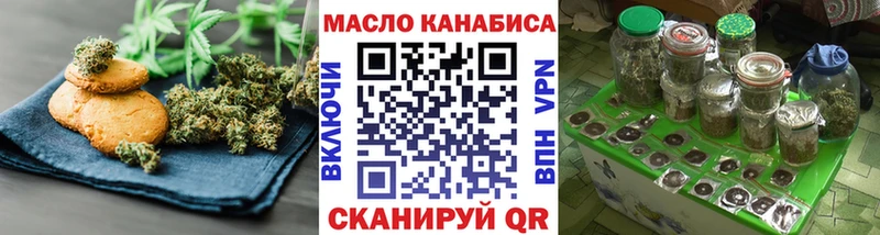 Canna-Cookies марихуана  Давлеканово 