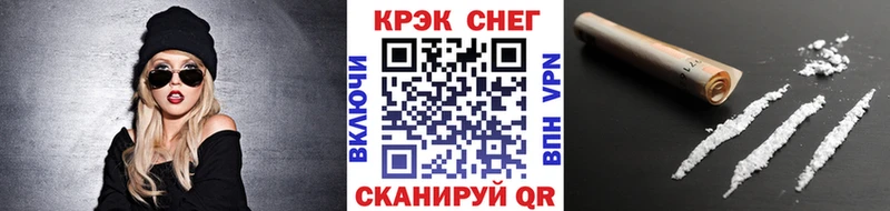 darknet Telegram  купить  сайты  Давлеканово  Кокаин Эквадор 