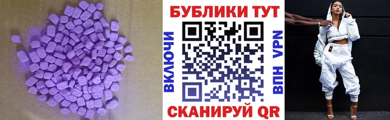 omg рабочий сайт  Давлеканово  ЭКСТАЗИ mix  где продают наркотики 
