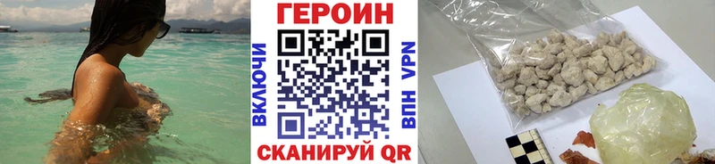ГЕРОИН Афган  цена   Давлеканово 