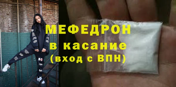 MDMA Богородицк