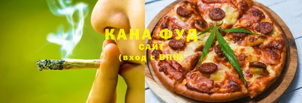 бутират Бородино