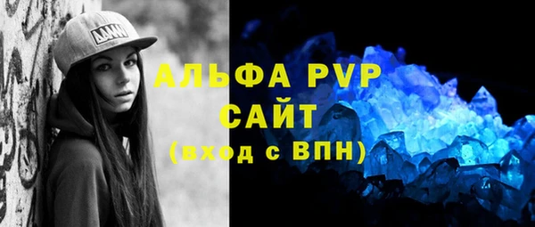 скорость mdpv Богданович