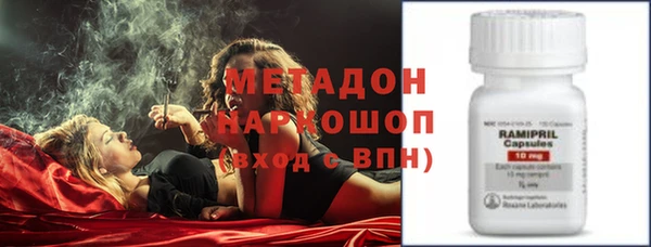МДМА Бронницы