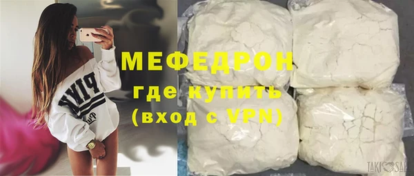 бутират Бородино