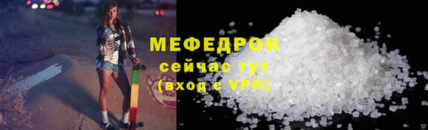 скорость mdpv Богданович