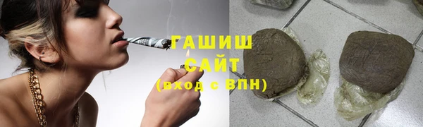 МДМА Бронницы