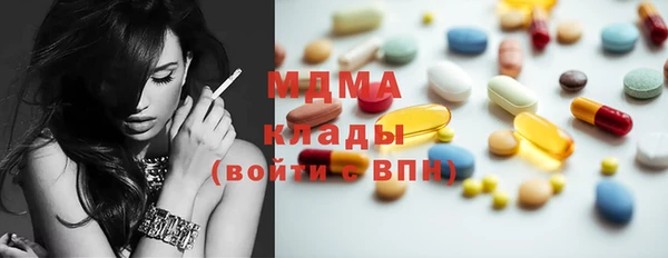 метамфетамин Бугульма