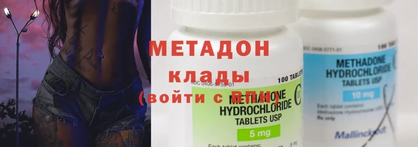 МДМА Бронницы