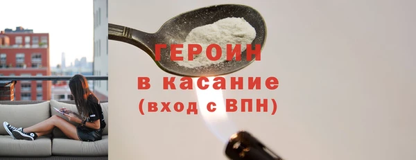 МДМА Бронницы
