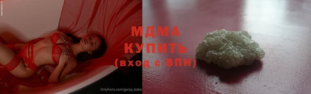 MDMA Богородицк