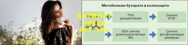 метамфетамин Бугульма