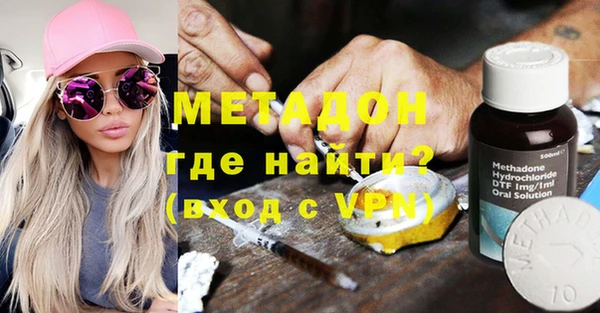 бутират Бородино