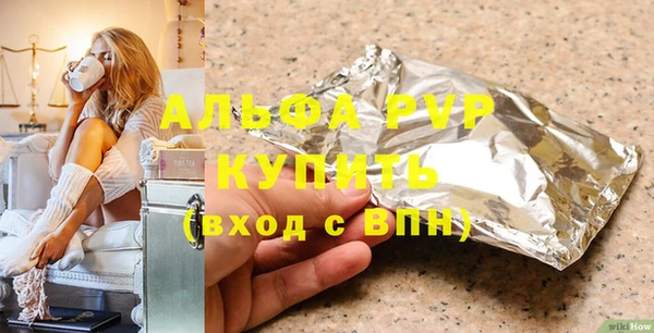 скорость mdpv Богданович