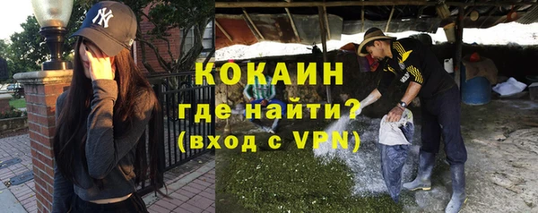 бутират Бородино