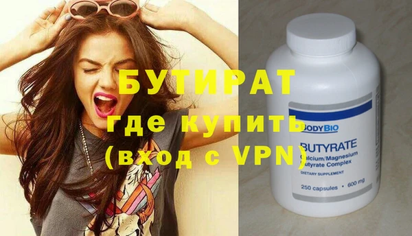 MDMA Богородицк