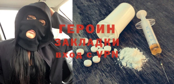 хмурый Богородск