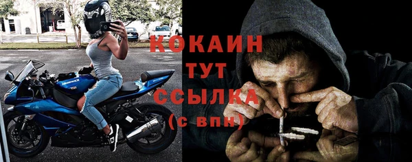 метамфетамин Бугульма