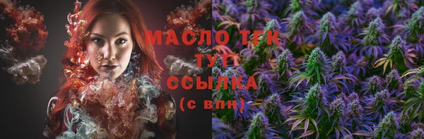 MDMA Богородицк