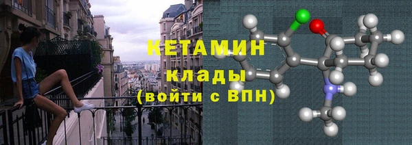 метамфетамин Бугульма