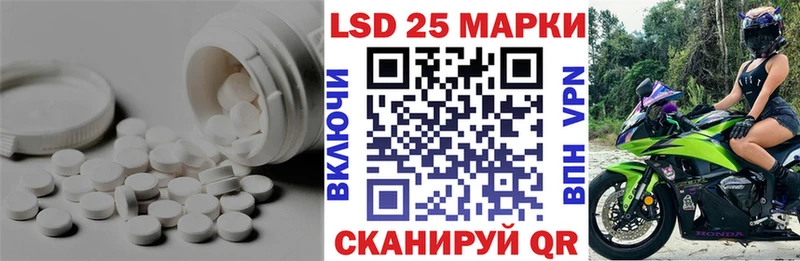 LSD-25 экстази кислота Давлеканово