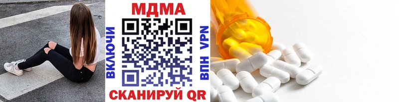 MDMA Molly  Давлеканово 