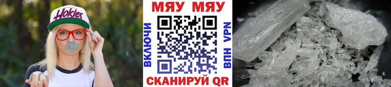Мефедрон  Давлеканово
