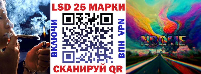 Марки NBOMe 1,8мг  хочу наркоту  Давлеканово 
